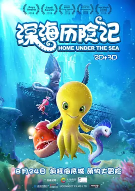 二区国产